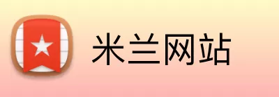 米兰milan logo