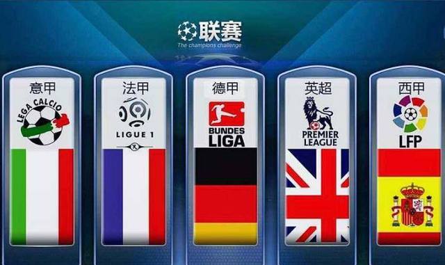 相信中国足